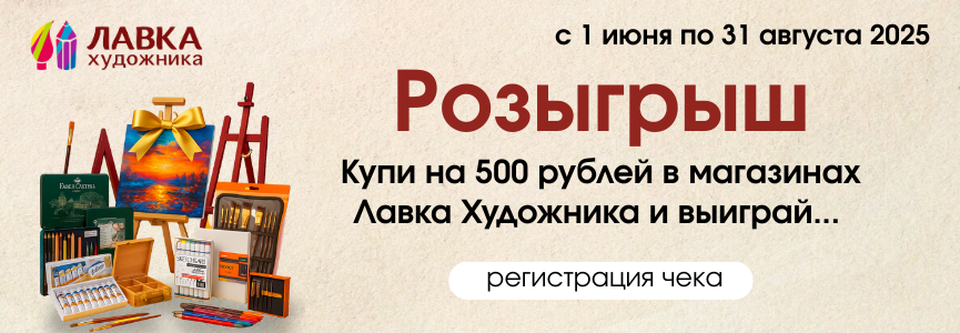 Баннер